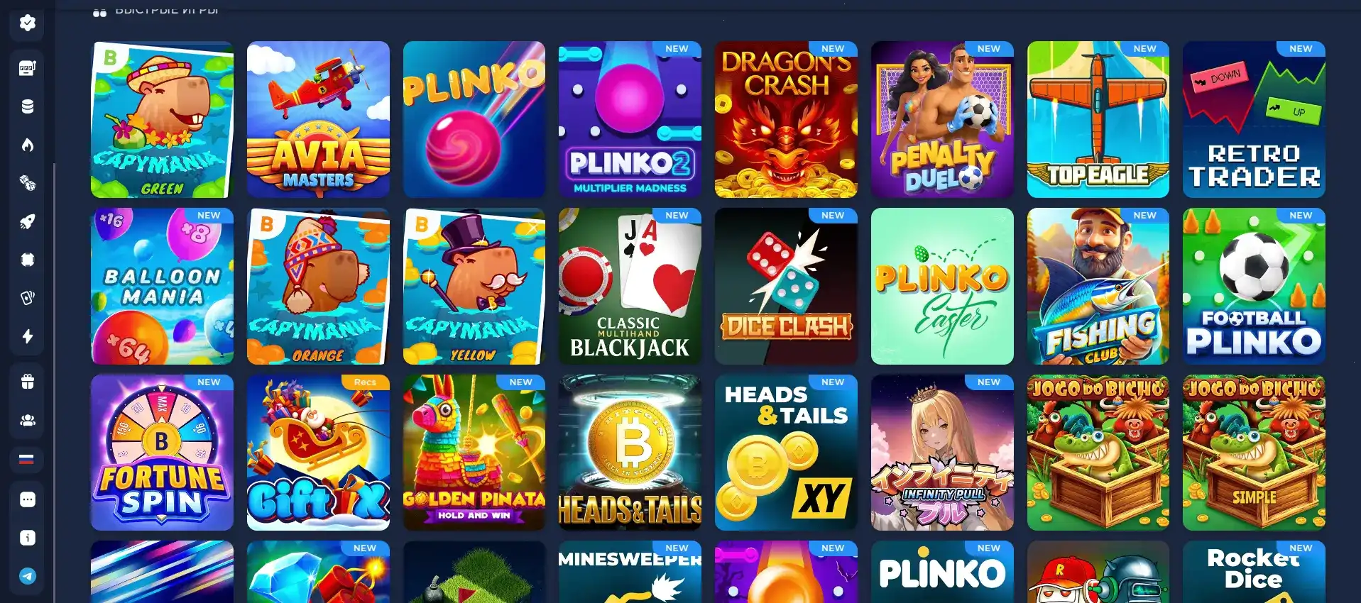Скриншот игры в Jet casino на десктопе